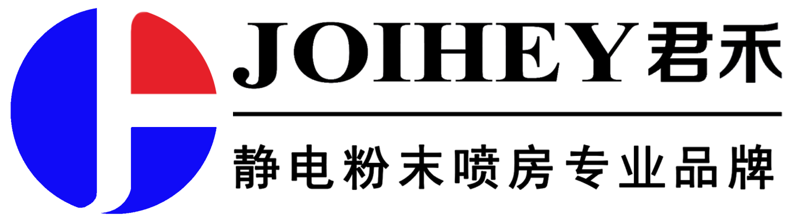 新潔源