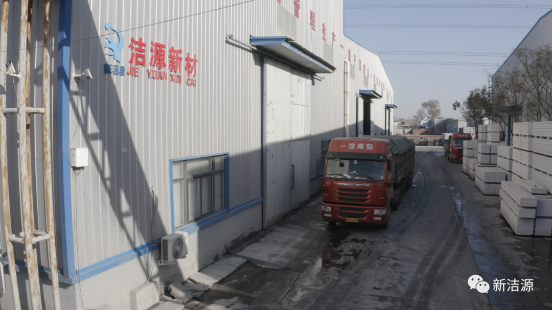 13年堅(jiān)持石膏基建材的深耕發(fā)展，潔源新材又獲榮譽(yù)！