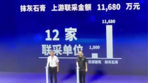 潔源新材勵新，2022年聯(lián)采突破1.1億